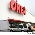 O’KEY-konsernin pääjohtaja Miodrag Borojevich huomautti Okey-hypermarketin omistajat